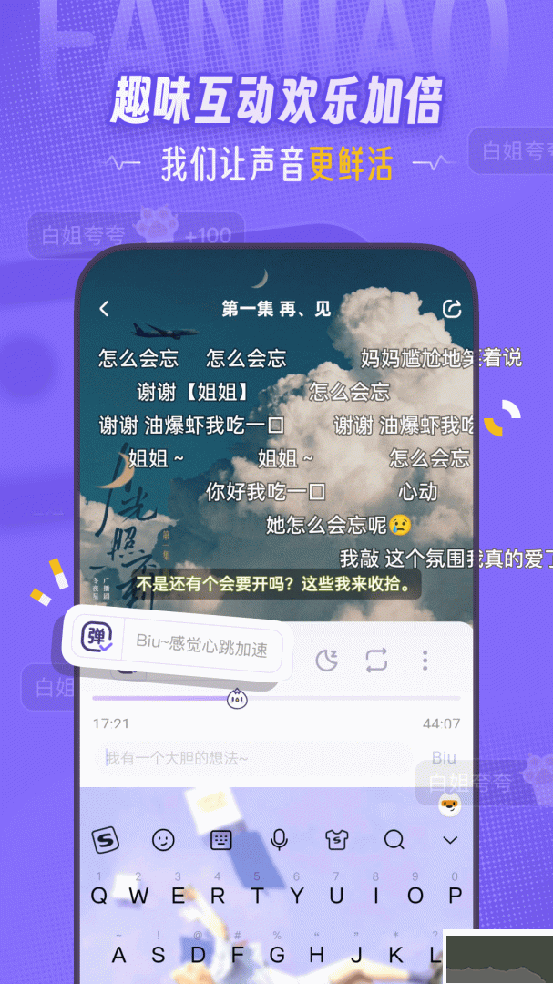 饭角app最新版安装高清大图 饭角app最新版安装v3.13.0安卓版