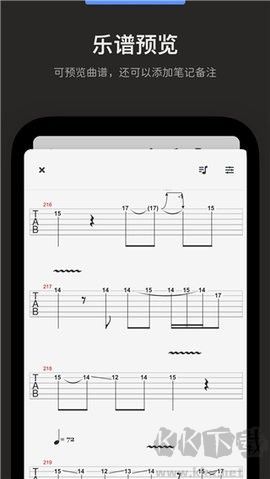 Audio Jam安卓版Jam安卓版下载-Audio Jam下载 v2.12.6官方版