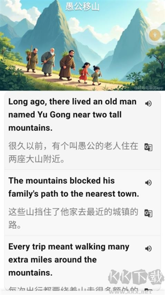 咔咔背单词安卓版v1.0.30手机版