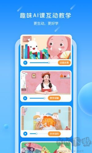 美乐童年安卓版v4.0.17手机版