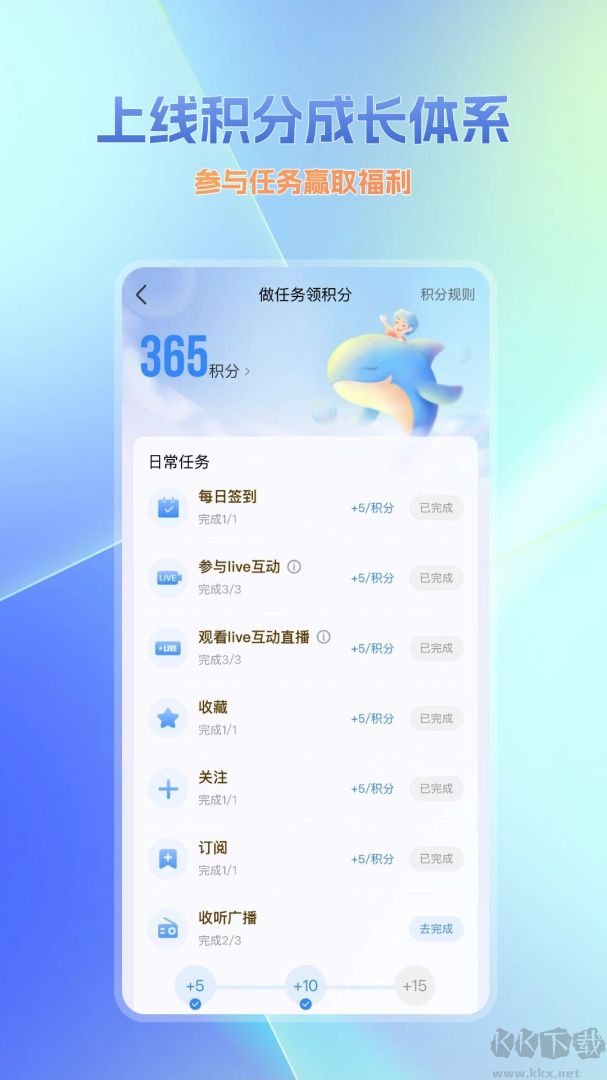 大蓝鲸