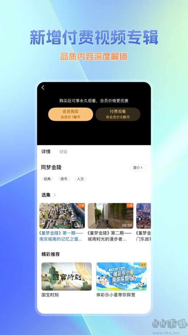 大蓝鲸