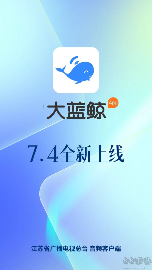 大蓝鲸