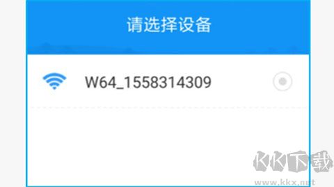 屏掌控单色版