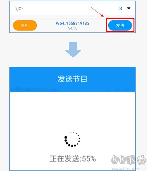 屏掌控单色版