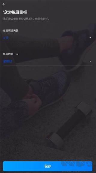 私人健身教练
