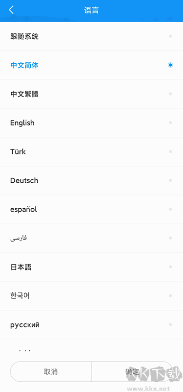 屏掌控单色版