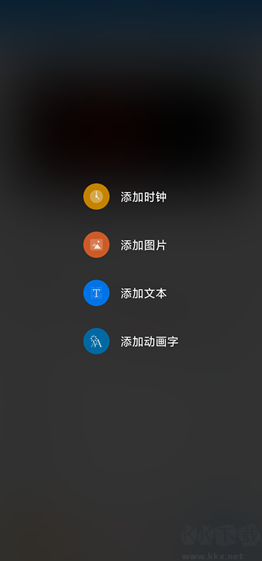 屏掌控单色版