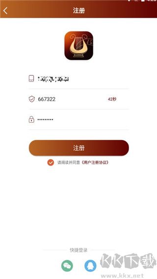 音乐殿堂