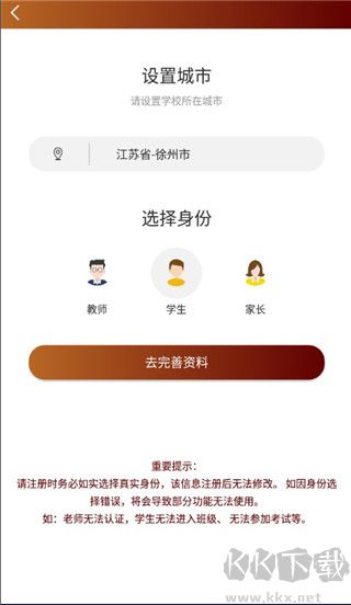 音乐殿堂