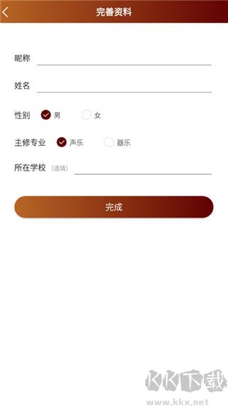 音乐殿堂