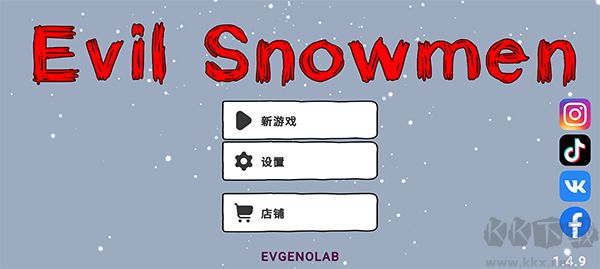 邪恶雪人(Evil Snowmen)
