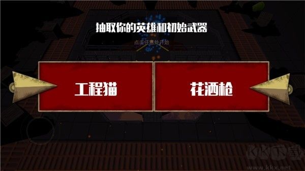 突击猫小队(AssaultCat)