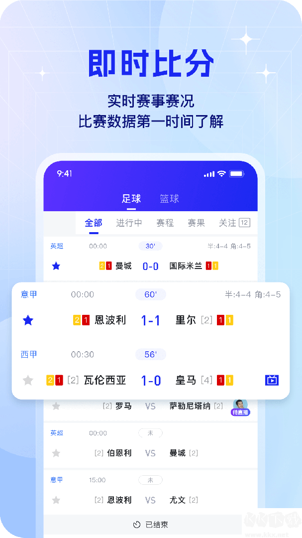 k球