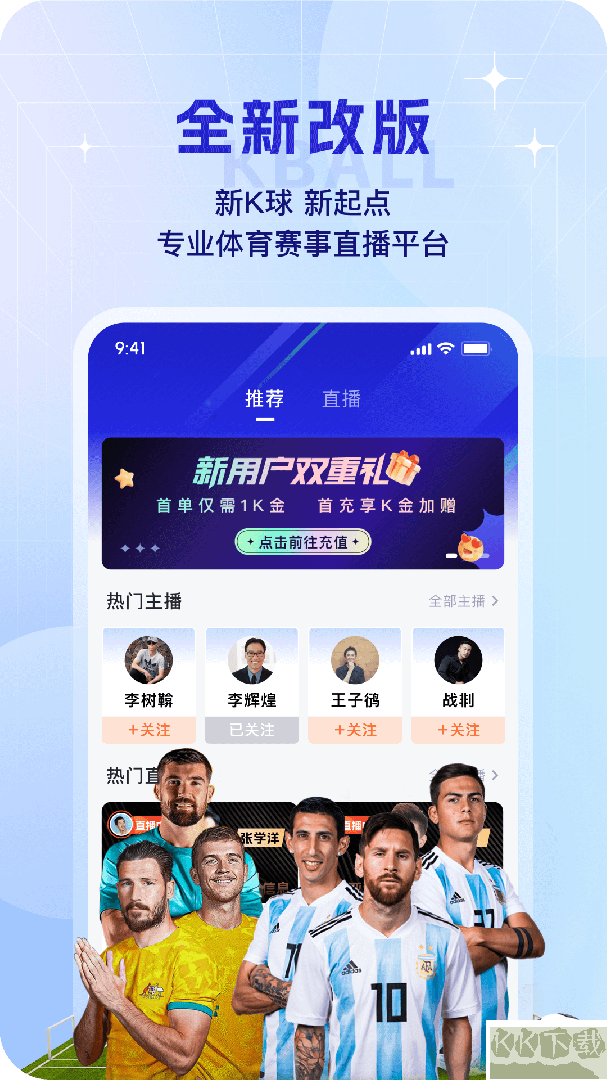k球