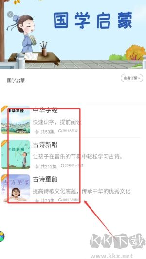 听见时代