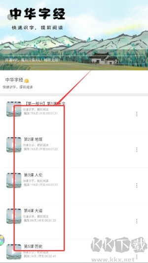 听见时代