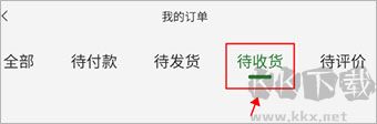 花伍鲜花
