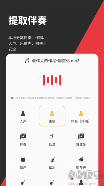 音妙剪辑