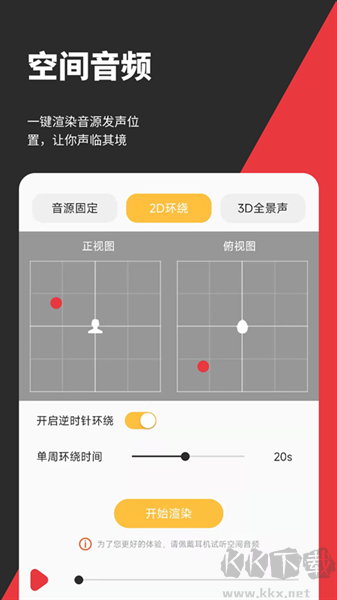 音妙剪辑