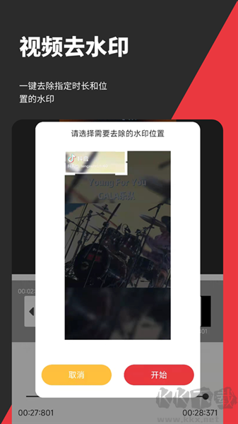 音妙剪辑