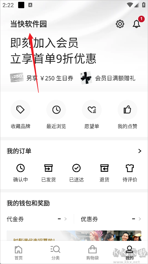 FARFETCH发发奇