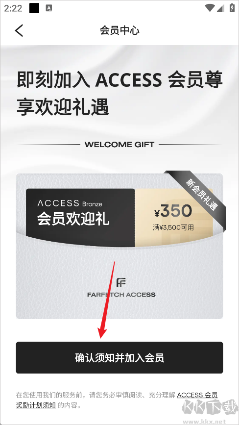 FARFETCH发发奇