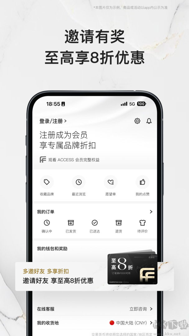 FARFETCH发发奇