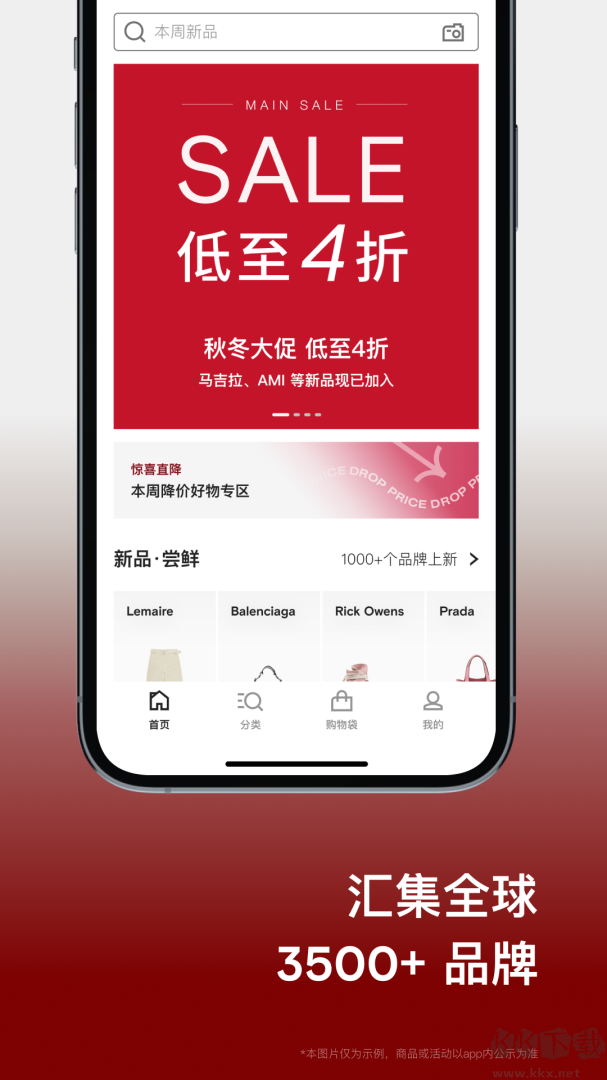 FARFETCH发发奇