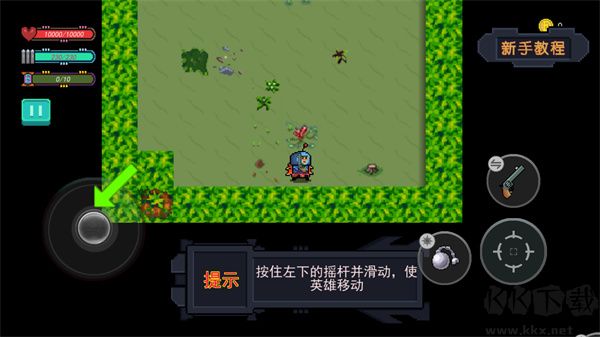 大战迷宫村