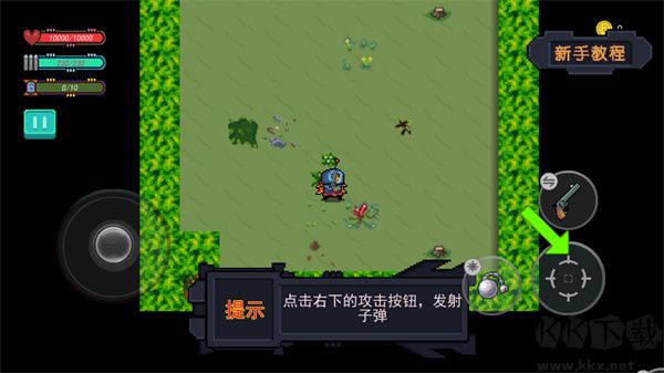 大战迷宫村
