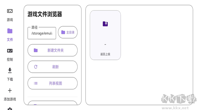 Rotating Art Launcher启动器