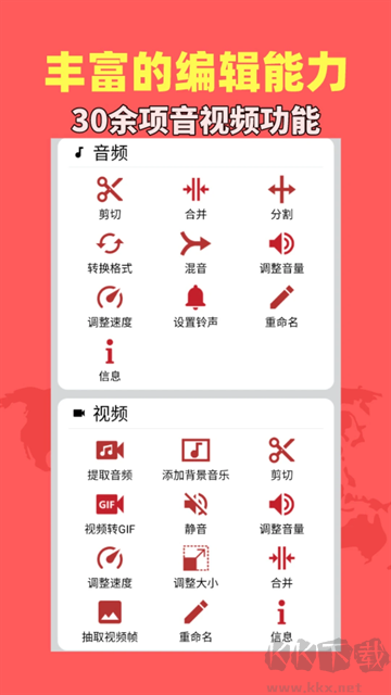 音乐视频助手app免费版