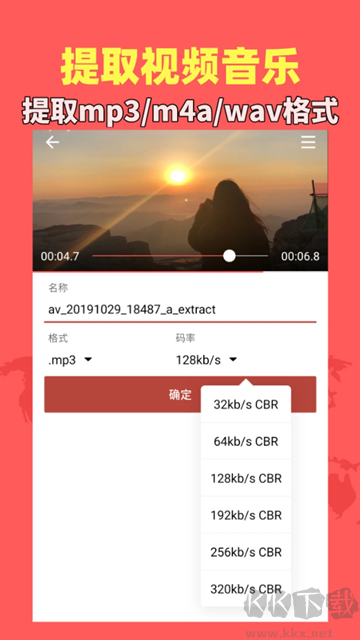 音乐视频助手app免费版