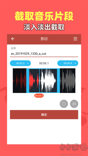 音乐视频助手app免费版
