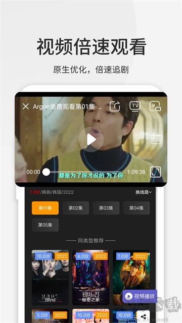 乐感浏览器app最新版