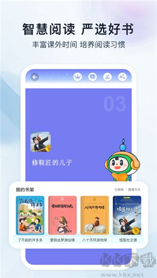 沪学习