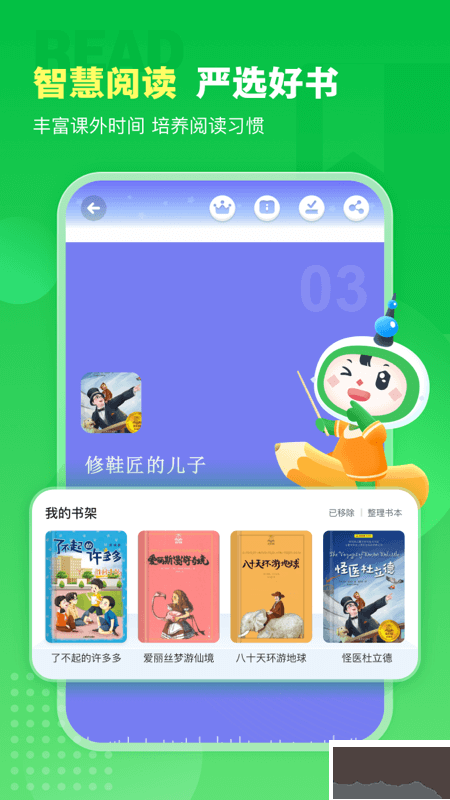 沪学习