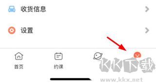 叮咚乐园
