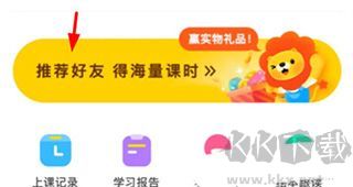 叮咚乐园