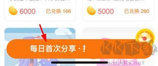叮咚乐园