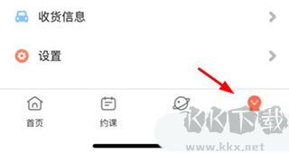 叮咚乐园