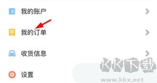 叮咚乐园