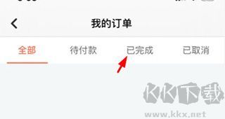 叮咚乐园