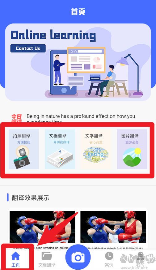 英语翻译君