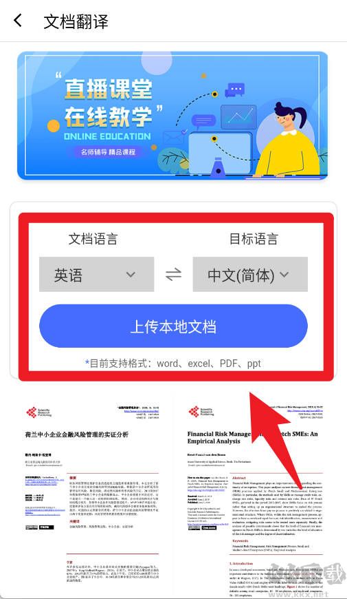 英语翻译君