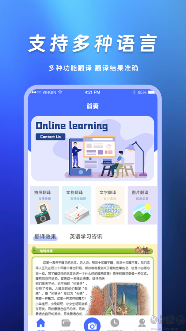 英语翻译君