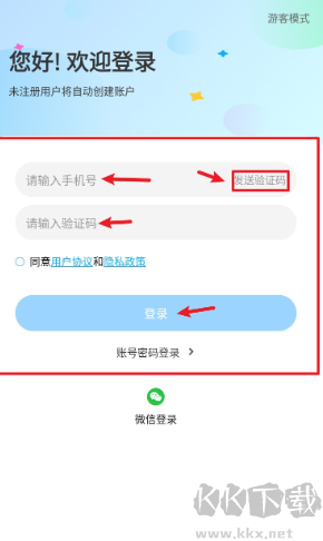 英语音标