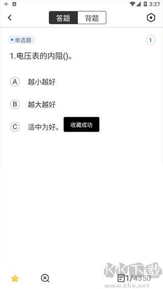 电工考试题库