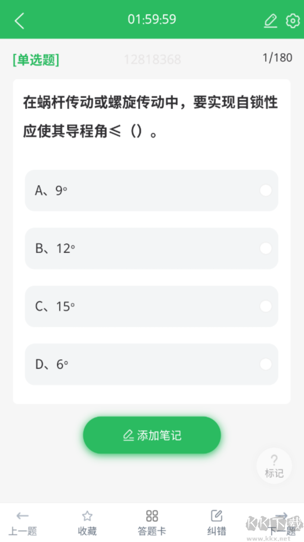 电工考试题库